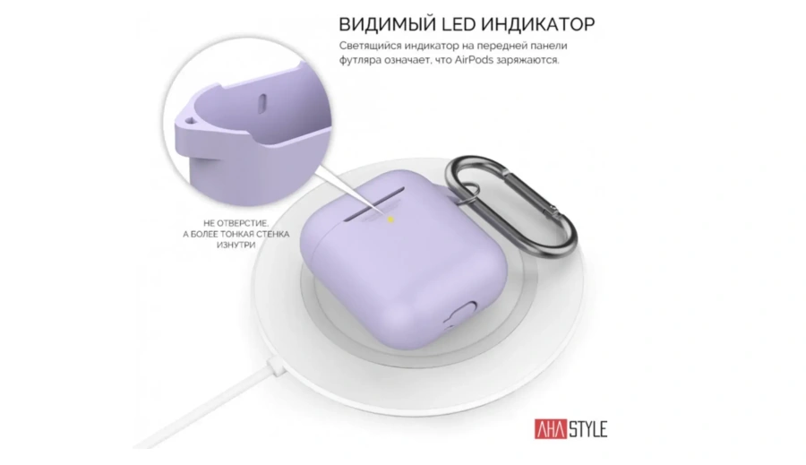 Чохол AHASTYLE дуо ​​з карабіном для Apple AirPods - Lavender (AHA-02060-LVR)